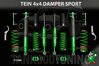 Друзья, новое поступление для владельцев Tank 300! 🚀
